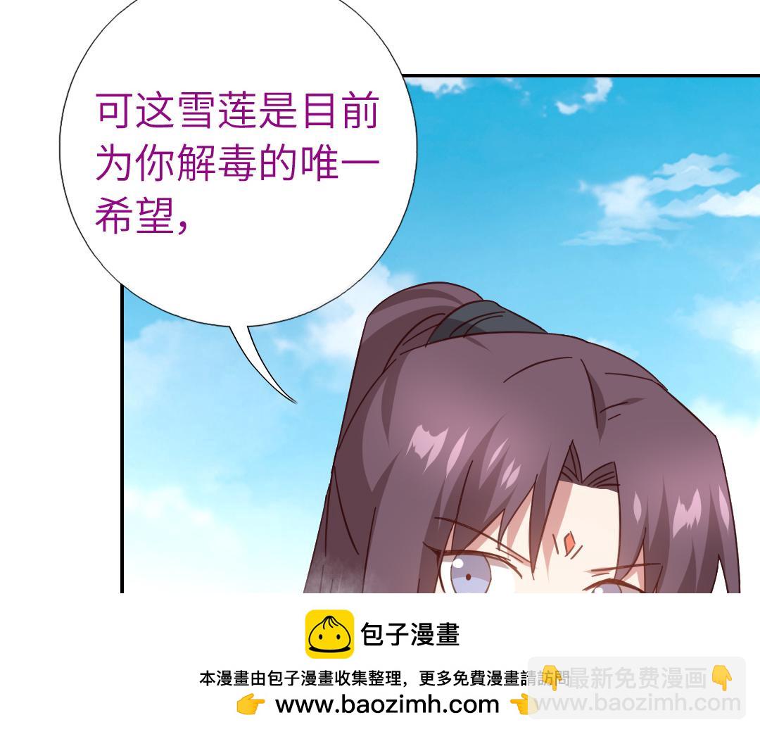 第293话 古代世卫(1/2)-第301话