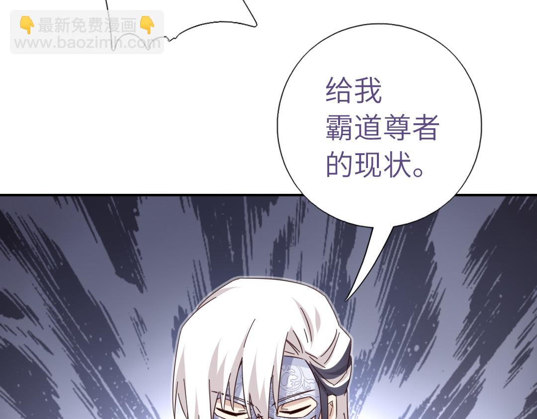 第293话 古代世卫(1/2)-第301话