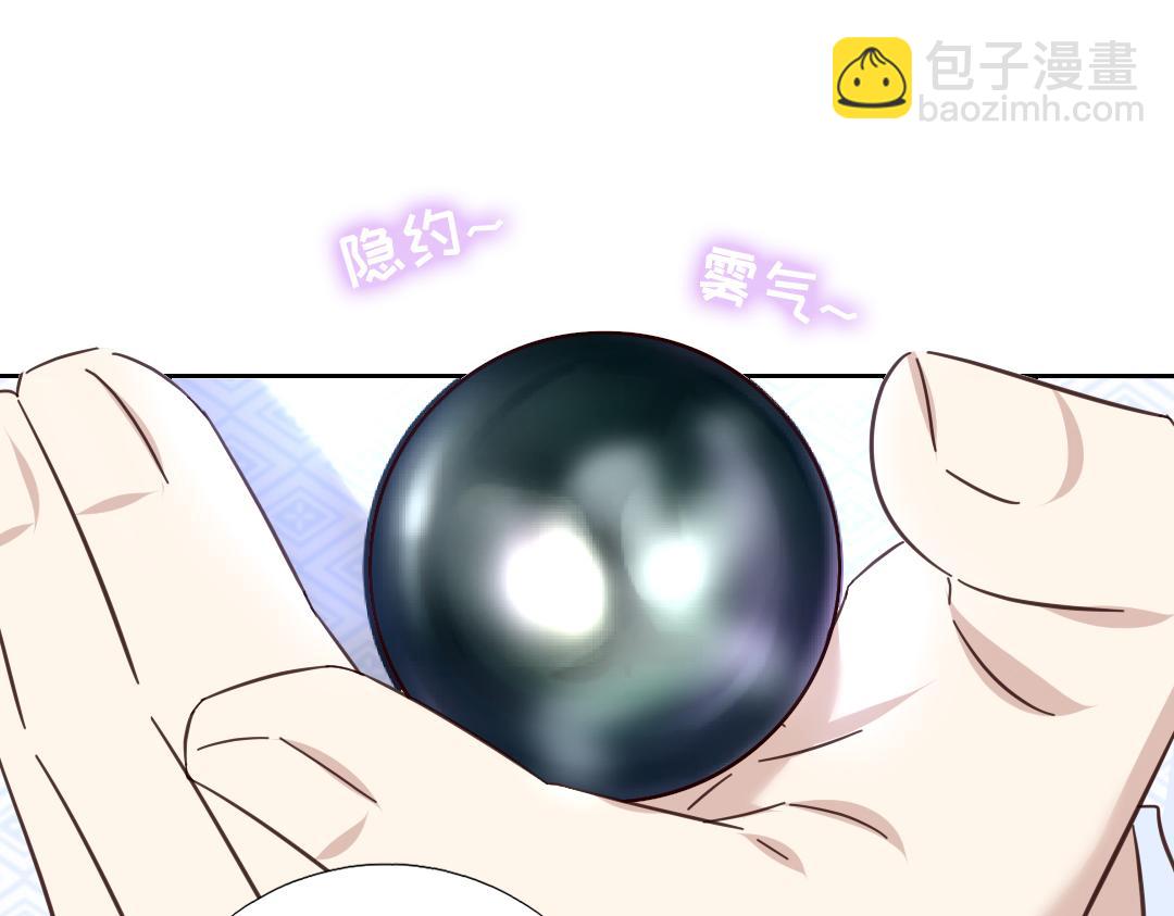 第293话 古代世卫(1/2)-第301话