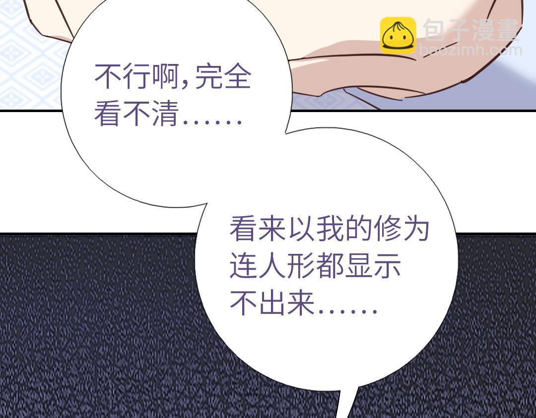 第293话 古代世卫(1/2)-第301话