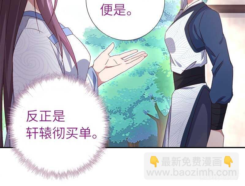 第32话 计划通(1/2)-第33话