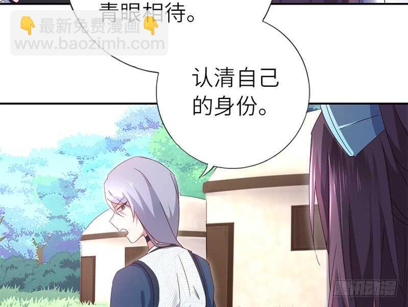 第32话 计划通(1/2)-第33话