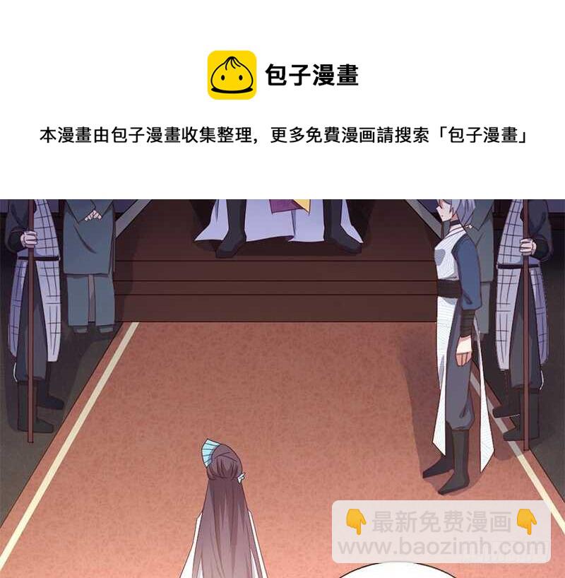 第32话 计划通(1/2)-第33话