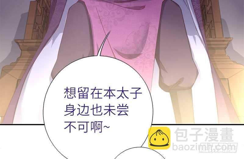 第32话 计划通(1/2)-第33话
