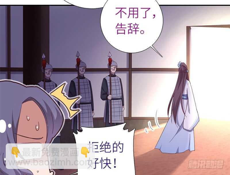 第32话 计划通(1/2)-第33话