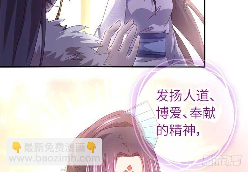 第32话 计划通(1/2)-第33话