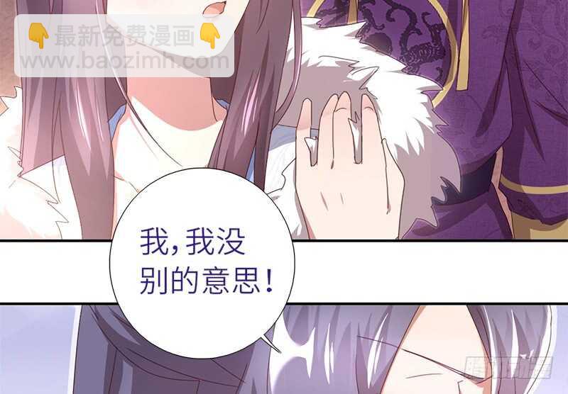 第32话 计划通(1/2)-第33话