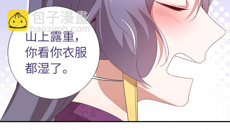 第32话 计划通(1/2)-第33话