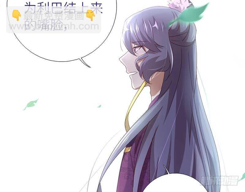 第32话 计划通(1/2)-第33话