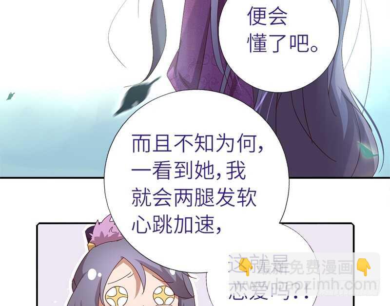 第32话 计划通(1/2)-第33话