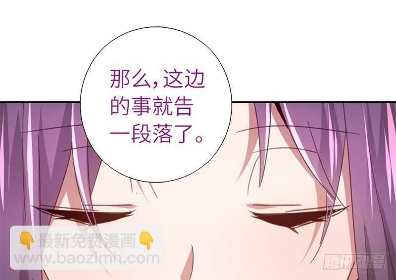第32话 计划通(1/2)-第33话