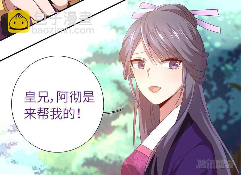 第34话 冤家路窄(1/2)-第35话