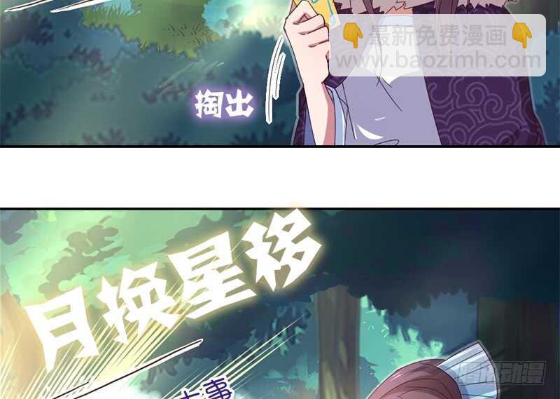 第34话 冤家路窄(1/2)-第35话