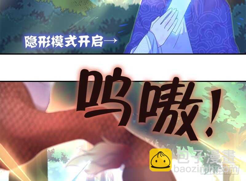 第34话 冤家路窄(1/2)-第35话