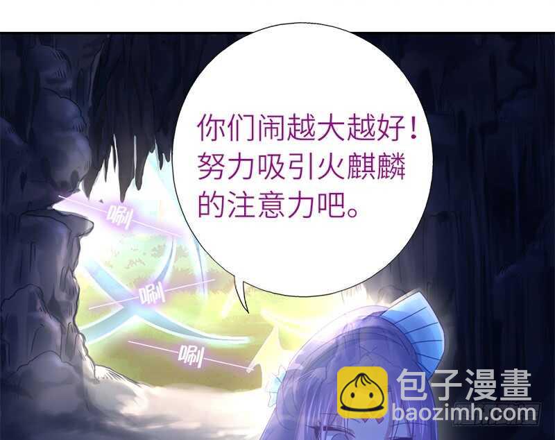 第34话 冤家路窄(1/2)-第35话