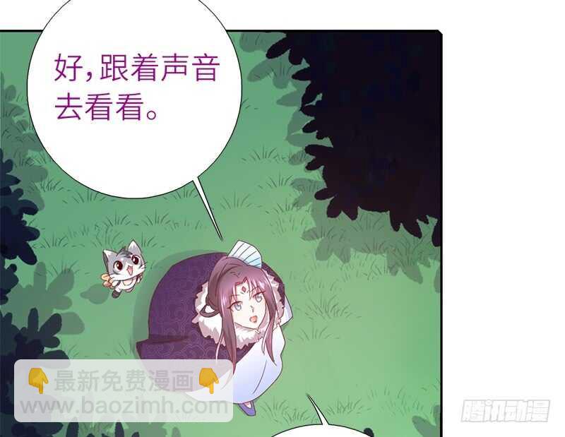 第34话 冤家路窄(1/2)-第35话