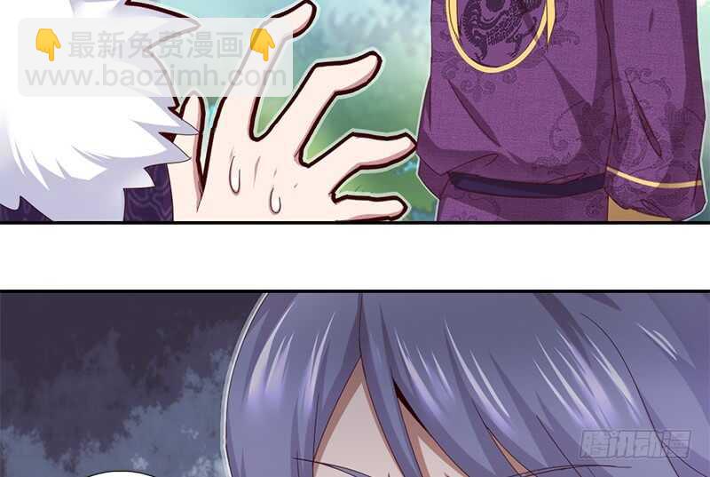 第36话 只能用我的-第37话