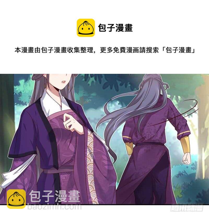 第36话 只能用我的-第37话