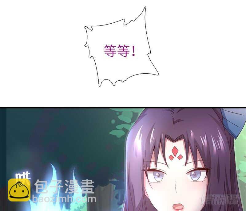 第36话 只能用我的-第37话