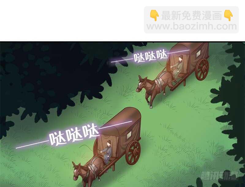 第36话 只能用我的-第37话