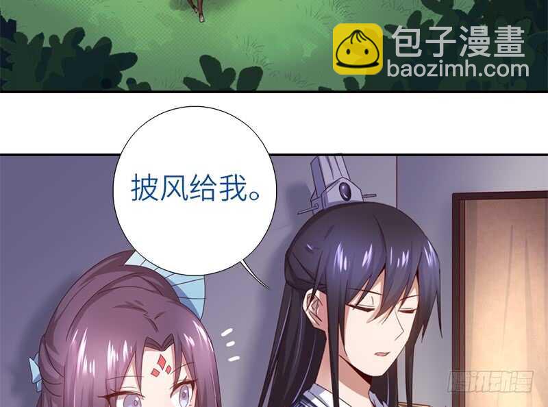 第36话 只能用我的-第37话