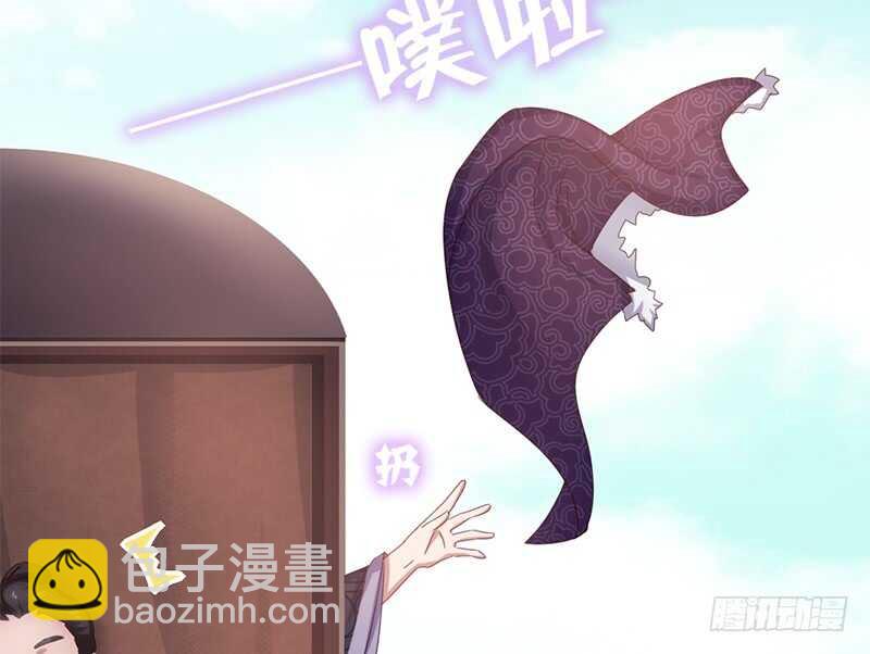 第36话 只能用我的-第37话