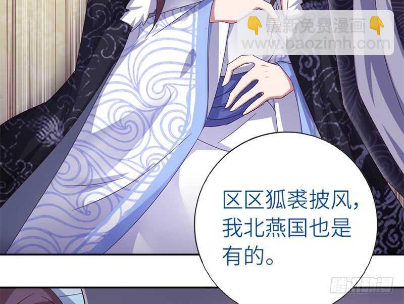 第36话 只能用我的-第37话