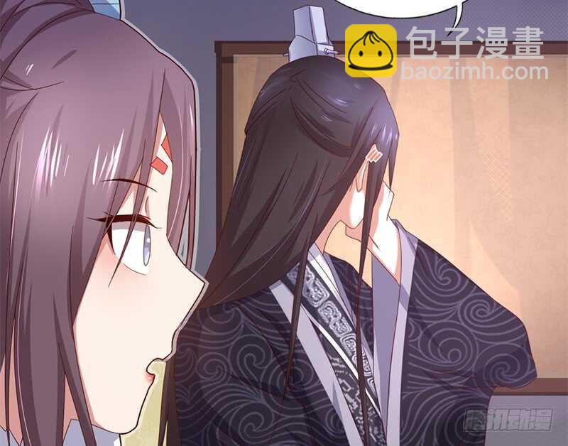 第36话 只能用我的-第37话