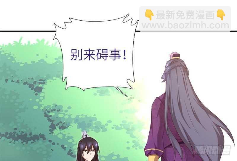 第36话 只能用我的-第37话