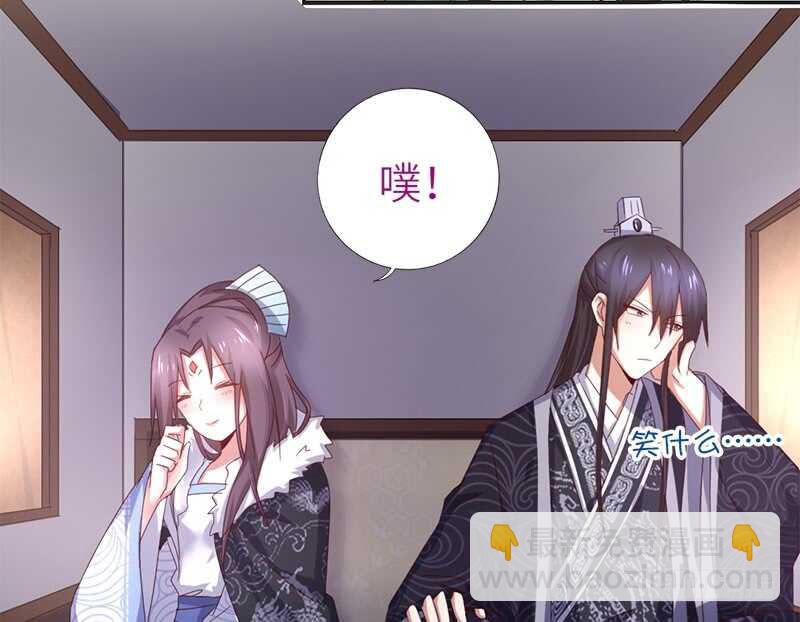 第36话 只能用我的-第37话