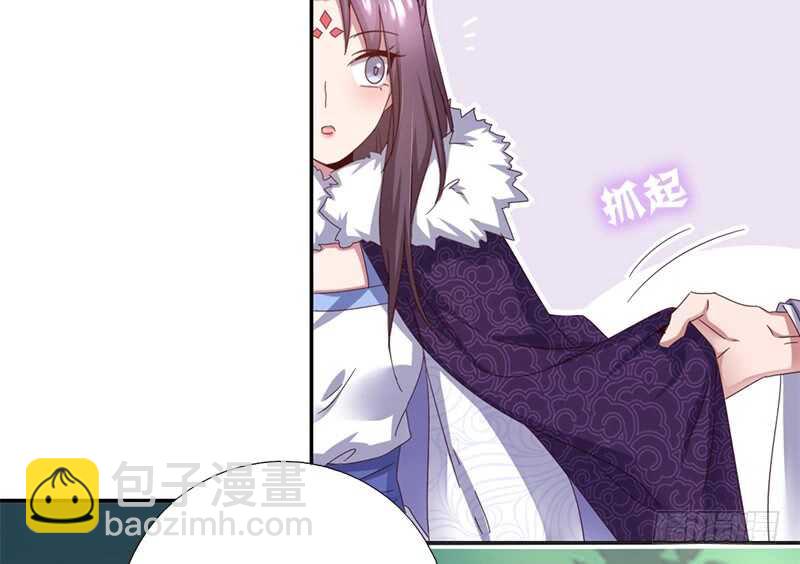 第36话 只能用我的-第37话