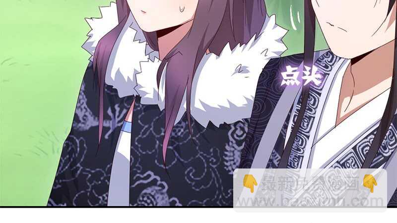 第38话 毒仙？-第39话