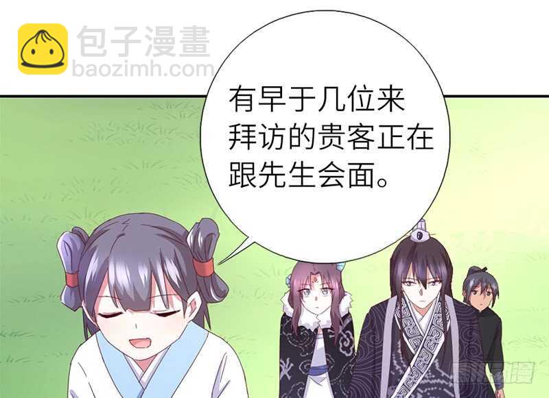 第38话 毒仙？-第39话