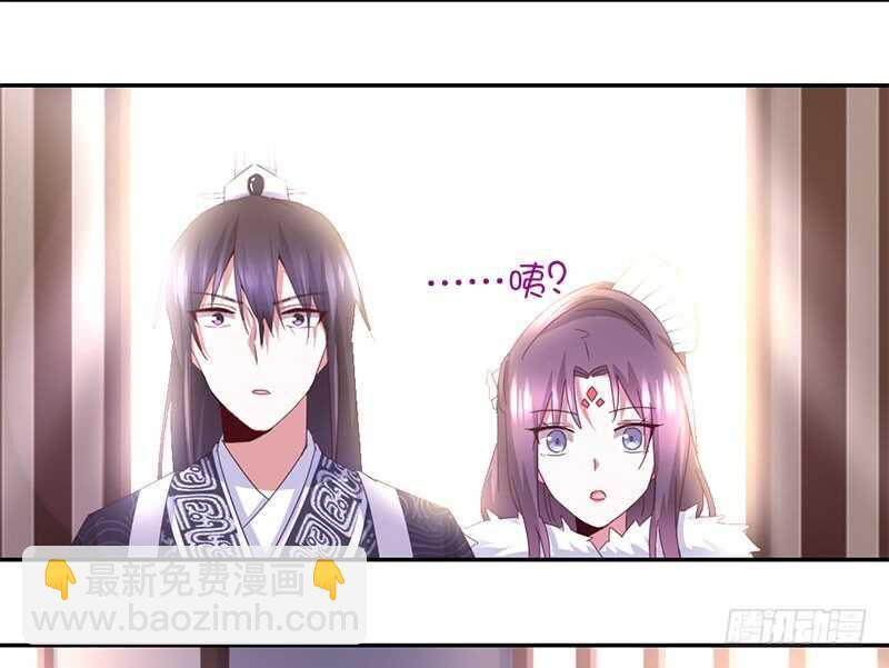 第38话 毒仙？-第39话