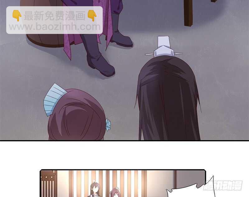 第38话 毒仙？-第39话