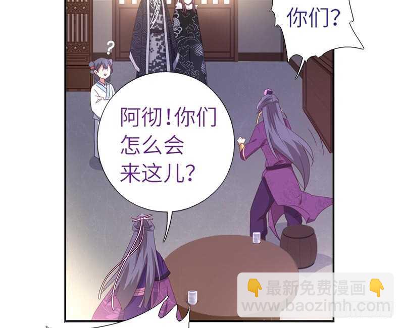第38话 毒仙？-第39话