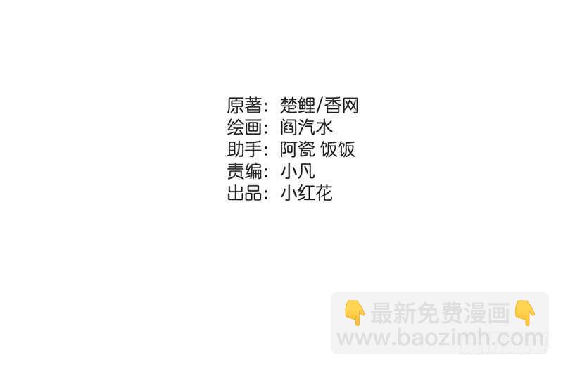 第38话 毒仙？-第39话