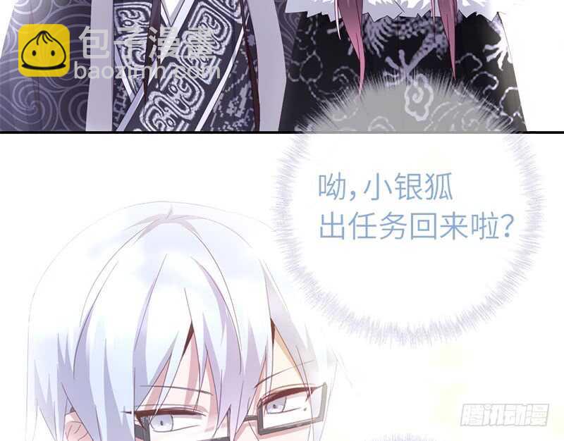 第38话 毒仙？-第39话
