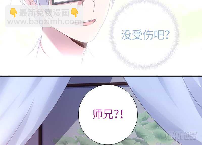 第38话 毒仙？-第39话