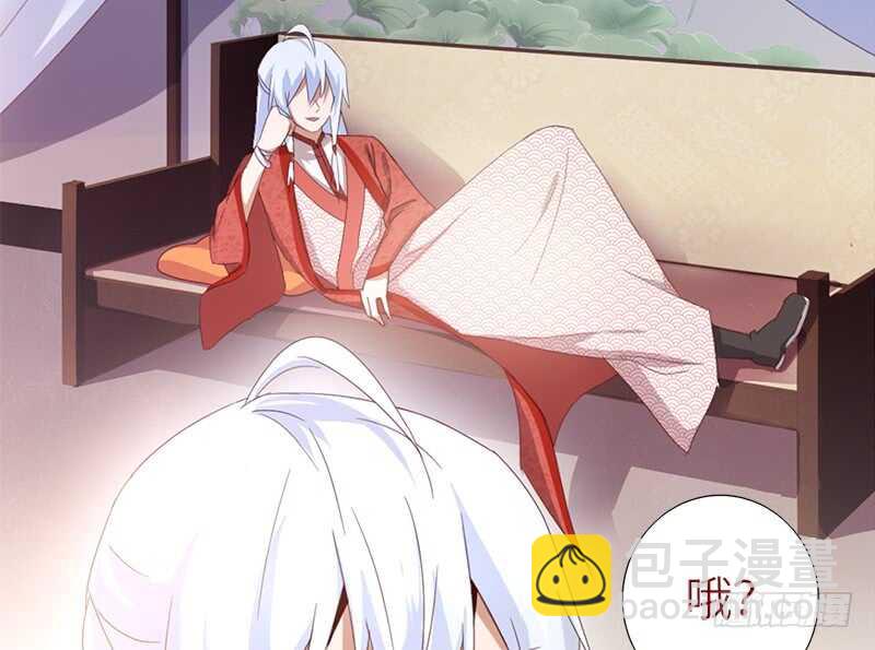 第38话 毒仙？-第39话