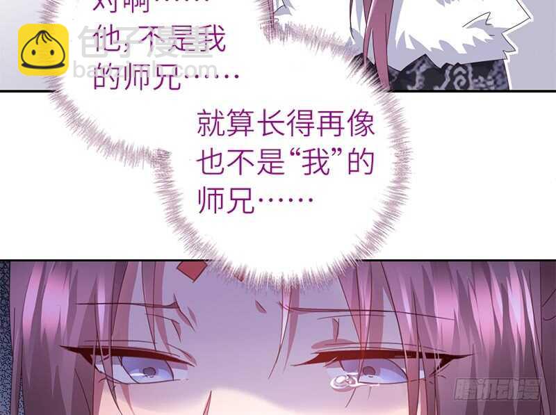 第38话 毒仙？-第39话