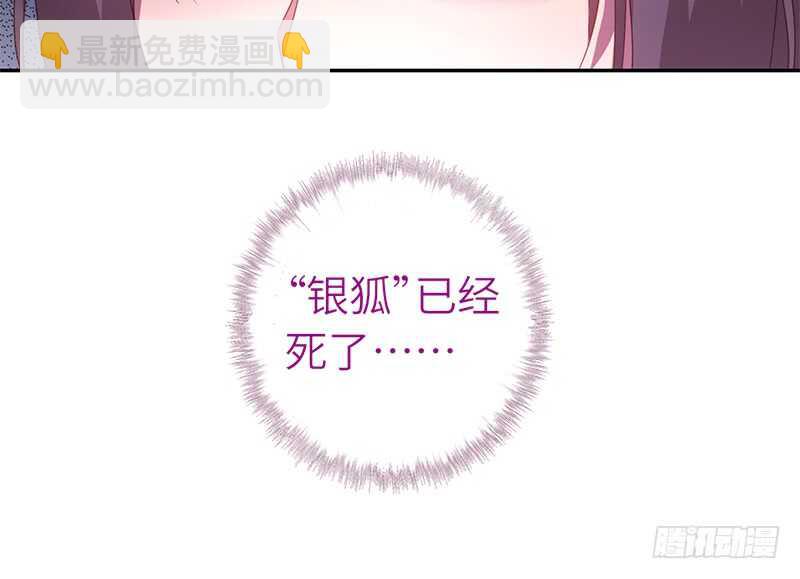 第38话 毒仙？-第39话