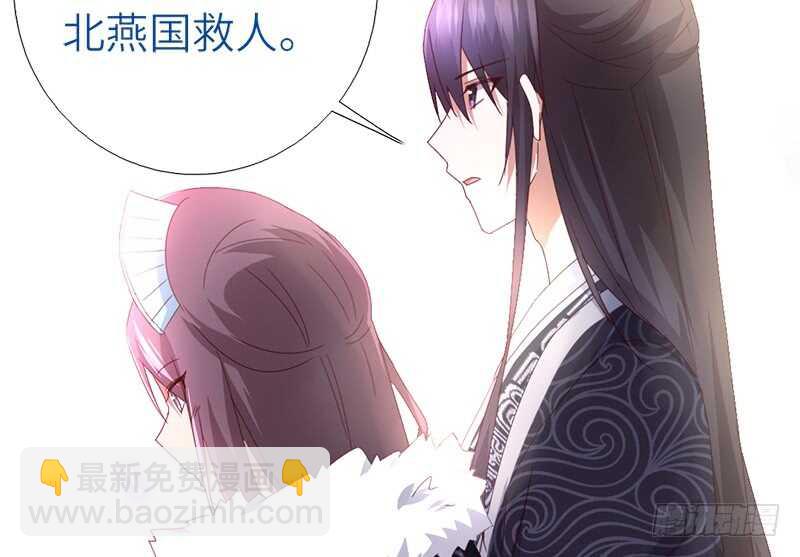 第38话 毒仙？-第39话