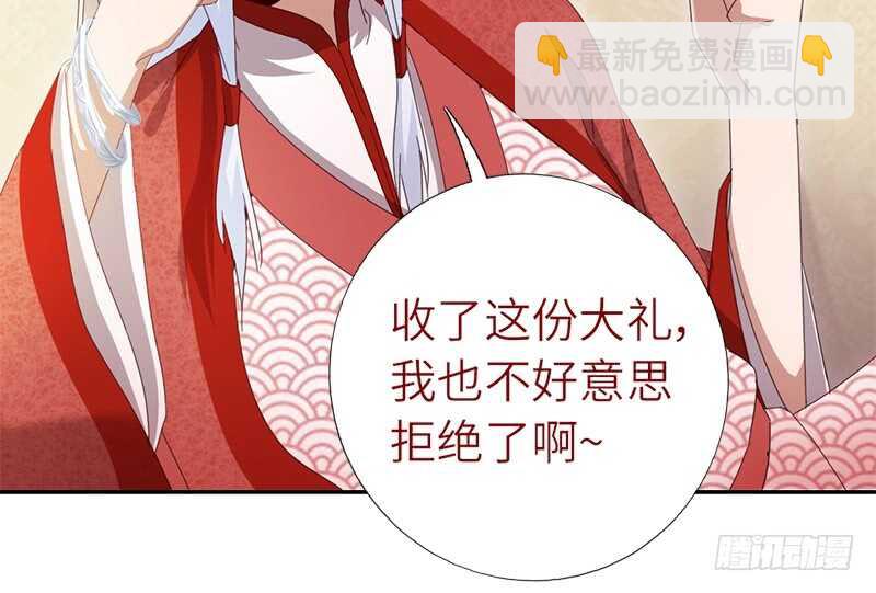 第38话 毒仙？-第39话
