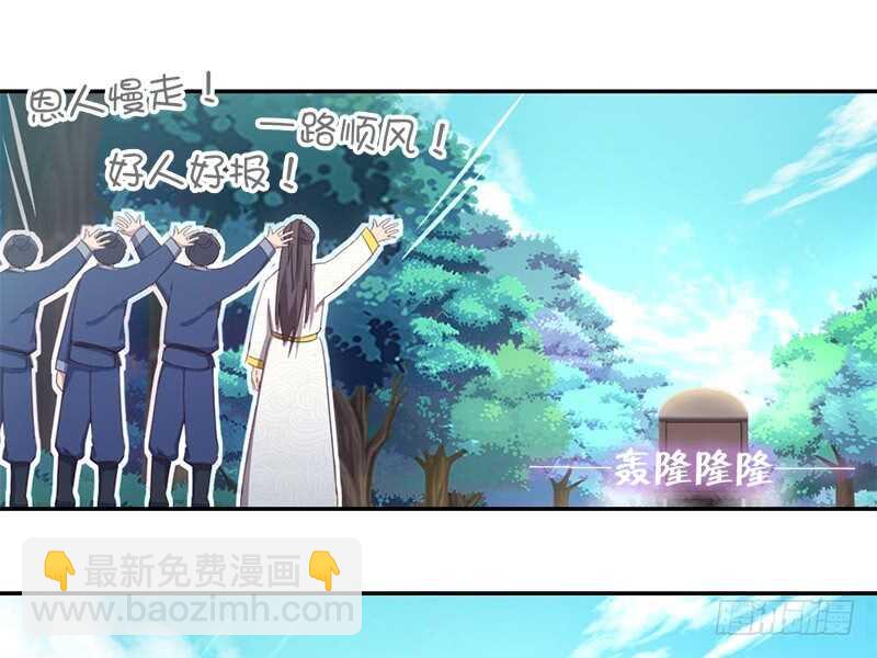 第38话 毒仙？-第39话