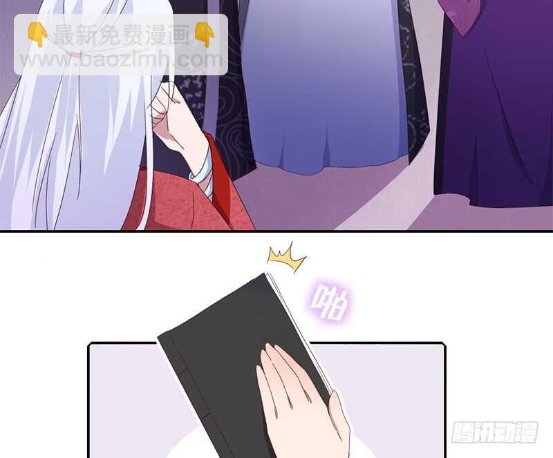 第38话 毒仙？-第39话