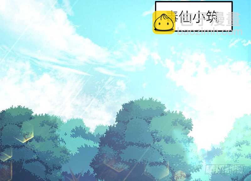 第38话 毒仙？-第39话