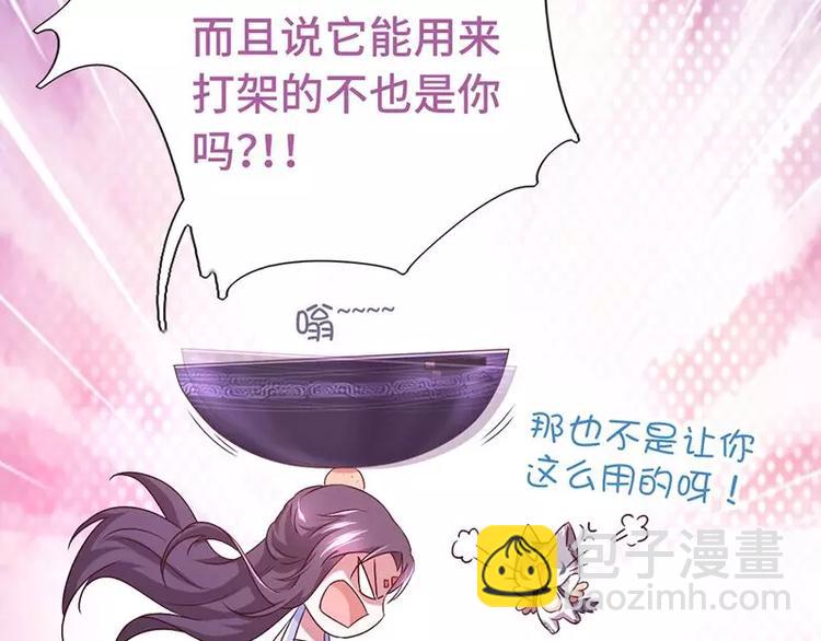 第5话 宝宝来了(1/2)-第5话