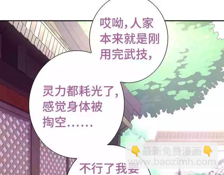 第5话 宝宝来了(1/2)-第5话