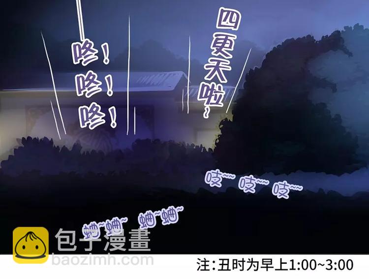 第5话 宝宝来了(1/2)-第5话